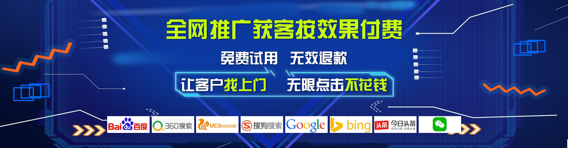 吉州百度竞价