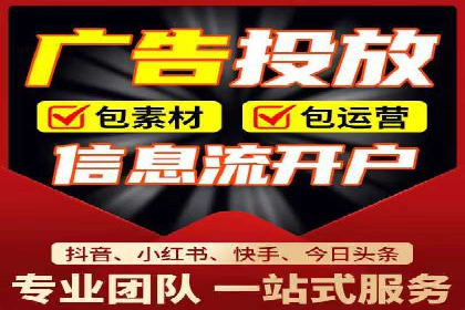 百度信息流广告的定向投放策略及效果展示