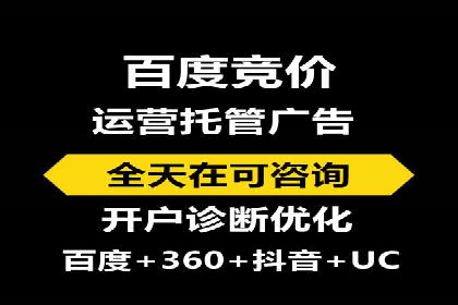 策略分享：如何在有限的预算内做好百度推广一个月