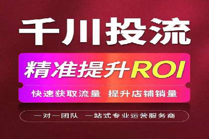 百度竞价托管运营助力企业应对市场竞争案例